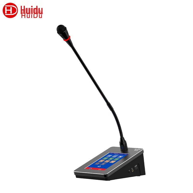 HuiDu Professional Digital Dual-Mode Conference System (CN version)