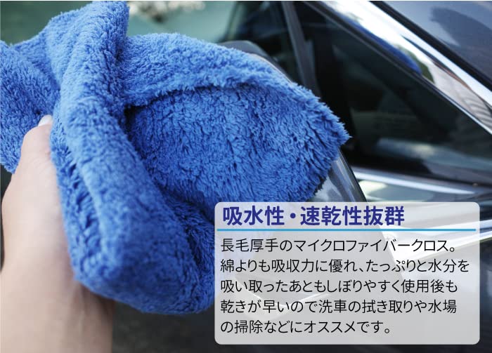 Thick Microfiber Cloths for Car Washing and Super Pack of 10 Cleaning, Quick-Drying, Absorbent, Lightweight, 40x40cm, (Gray)