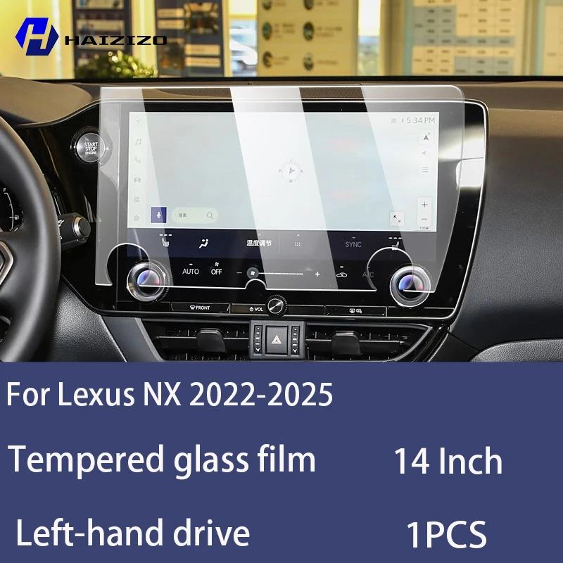 For Lexus NX -2025 Tempered Glass Car Navigation Screen Protector Film Dashboard Monitor Screen Protective Film Accessories