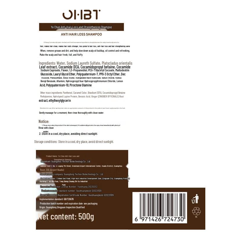 OHBT Coconut Oil Essential Oil Hair Mask