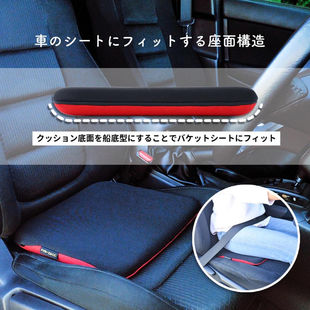 L CC 37cm X 31cm X Car Polyethylene Foam Dr. Cushion, Red, 5cm, Cushion,