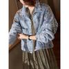 Women's Sequined Denim Jacket - 2025 European Style, Slimming Short Spring Fashion.