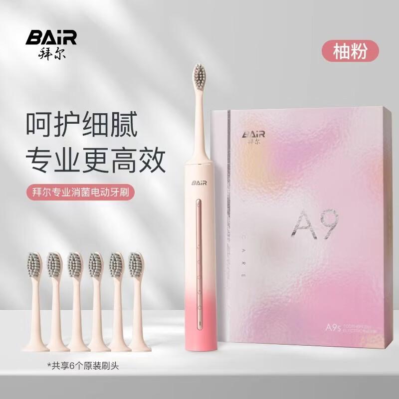 BAIR A9S Sonic Electric Toothbrush CN Plug (adapter Included)