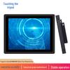 Chuding 21.5-inch Industrial Touchscreen All-in-One PC (CN Version)