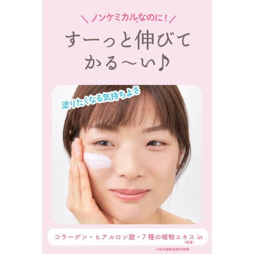Ultraviolet Forecast Non-chemical UV Gel F No UV absorbers SPF30 PA+++ Can be used from 1 year old Face, body, makeup base, removes with soap Sunscree
