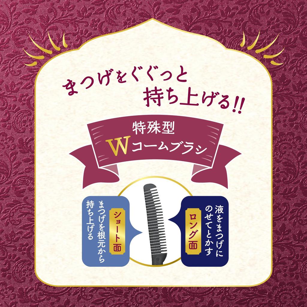 CANMAKE Quick Lash Curler CA Cocoa Ash Mascara Base Mascara Curl Keeper 2.9g