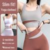 Shockproof Anti-Sag Yoga Top - Wire-Free, Spliced for Fitness & Running