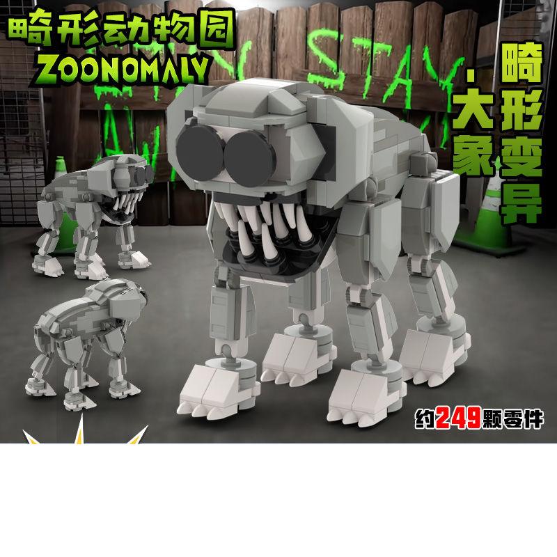 Zoonomaly Zoo Bloki Figurka Zabawka Zoonomaly Zestaw Bloków Figurka z Gry Horror Zoonomaly Ceglany Strażnik Kot Koala Potwór Zwierzęta Budowanie