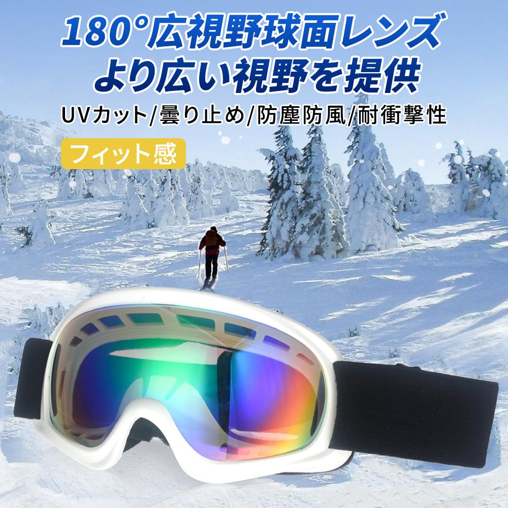 Ski Snow Goggles for Improved Spherical Wide Field of UV Sports Impact Unisex B1595 [FEISEDY] Kids' Goggles, Children, Breathability, 180° View,