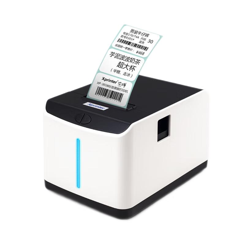 Xprinter XP-T271U Thermal Label & Receipt Printer