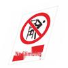 Qishiqi No Climbing PVC Warning Sign