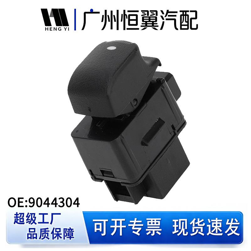 Buick Electric Glass Door Switch - 9044304 Single Control Lifter, Compatible with Luzun H.YI