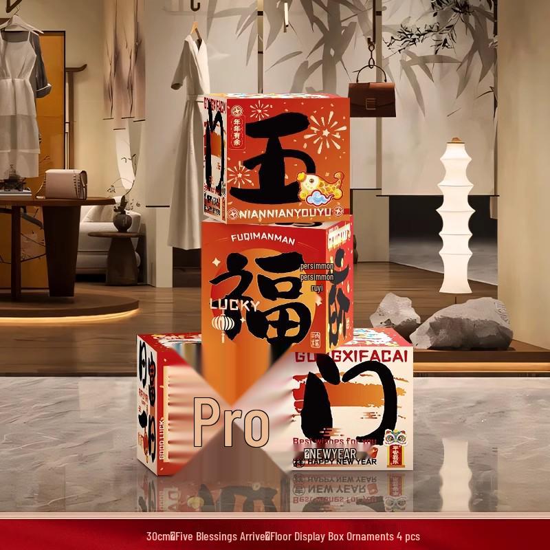 2026 Year of the Horse New Year Decoration Box - Spring Festival Ornaments for Shopping Mall and Annual Meeting Layouts