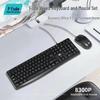 Fude 8300p Wired Spill-Resistant Keyboard & Mouse Combo