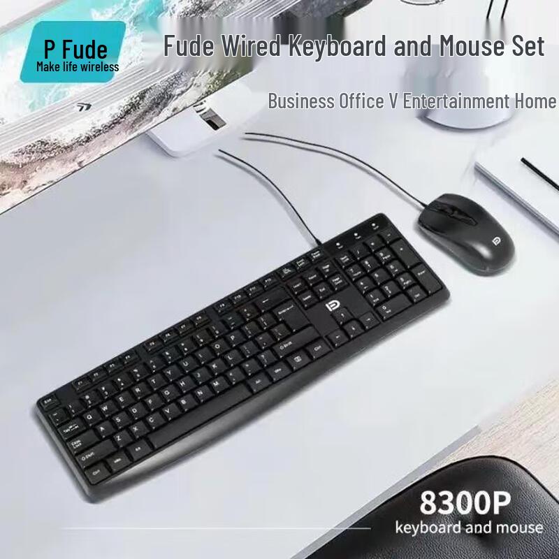 Fude 8300p Wired Spill-Resistant Keyboard & Mouse Combo