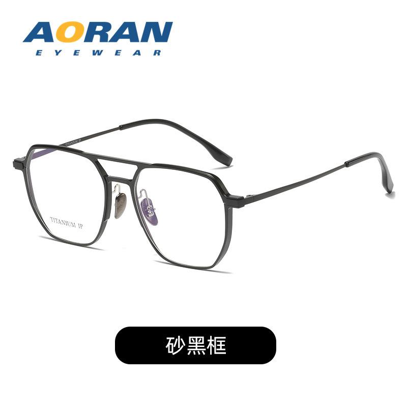 

Retro double-bridge eyeglass frame for men with large faces, made of aluminum-magnesium and pure titanium, ultra-light, widened, full-frame, suitable Sand black frame