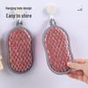 Double-Sided Non-Stick Scouring Pad & Dishwashing Sponge Brush