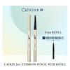 CATKIN - 2 In 1 Eyebrow Pencil With Refill