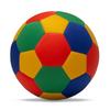 No. 4 Low-noise Football, 8-inch Soft and Safe T-cloth Diving Cotton Beach Football, Lightweight and Durable, Full of Fun