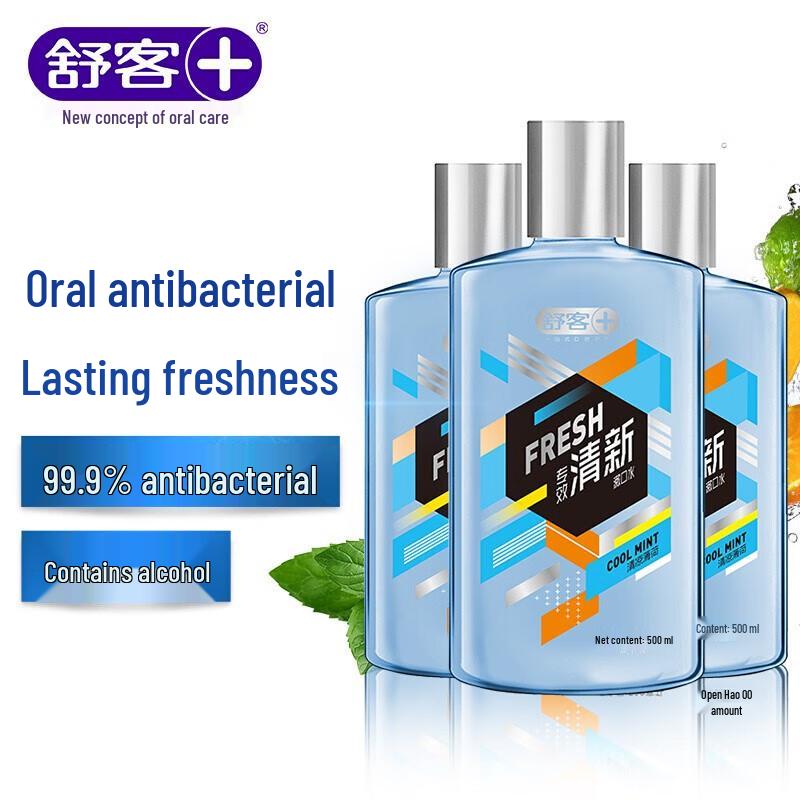 Saky+ Cool Mint Mouthwash 3-Pack