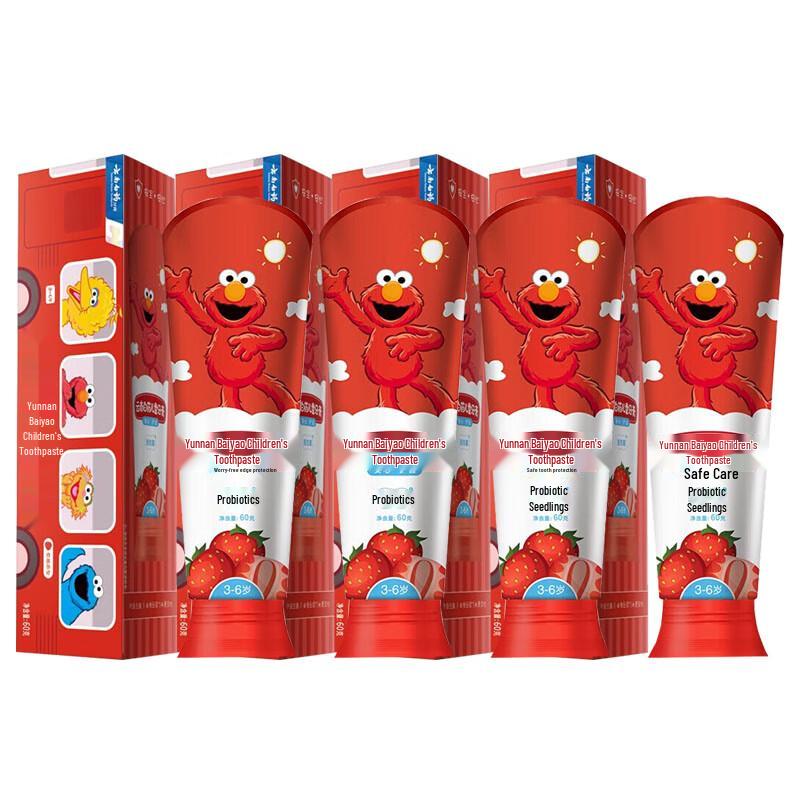 

Yunnan Baiyao Probiotic Children s Toothpaste