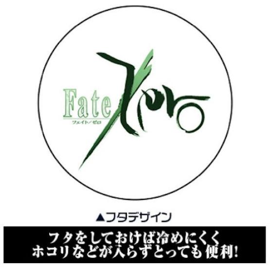 FateZero Waver Mug with Lid