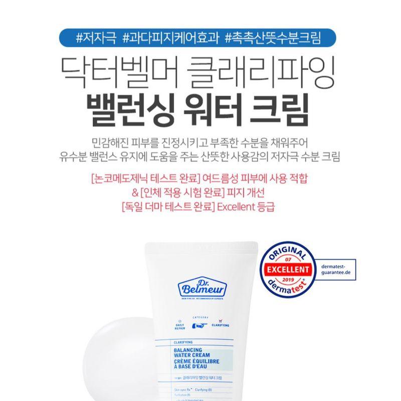 The Face Shop Dr Belmeur Clarifying Balancing Water Cream