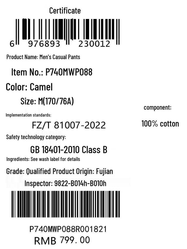 JEEP Men's Casual Cargo Drawstring Pants