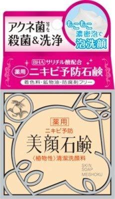 Meishoku Beauty Soap 80g X 6 Pack
