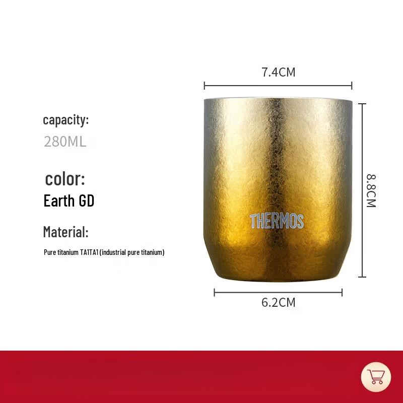 Thermos Constellation Series Titanium Portable Mug