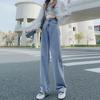 Women's High-Waist Wide-Leg Jeans: New Style, Adjustable, Versatile, Loose, Straight, Floor-Length