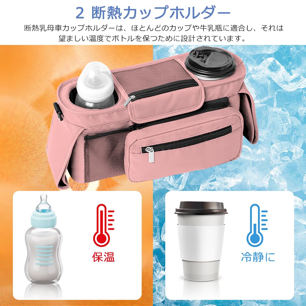 HEARTST Stroller Large Stroller Drink Stroller Water Drink Diaper Baby Includes 2 Stroller Hooks Bag, Capacity, Bag, Holder, Bag, Repellent,