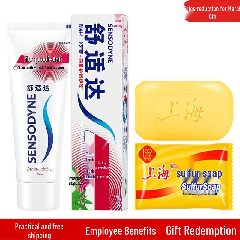 Shanghai Sulfur Soap & Sensodyne Toothpaste Combo Set