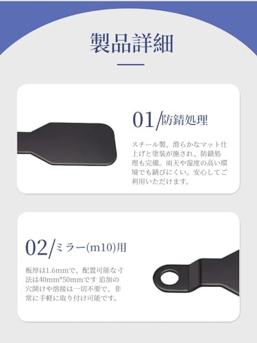 Hyo Rumu ETC Antenna Bracket for Motorcycles, Dashcam Holder, Dashcam Base, Mirror Hole Bracket, Rust-resistant, Made of Steel, Complete with Ant