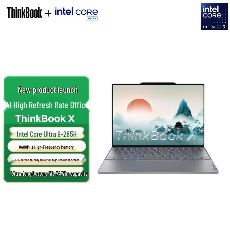 Lenovo ThinkBook X 2025 AI Business Laptop (CN version)