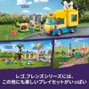 LEGO Friends Puppy Rescue Truck 41741 - Red