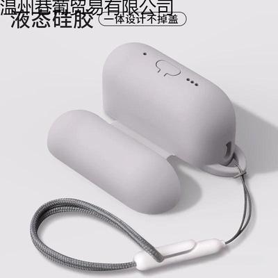 Stevige Grijze Siliconen Hoes voor AirPods Pro 2e Gen & AirPods 3