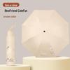 Dingwang Cute Cartoon Black-Coated Folding Umbrella