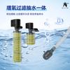 110V 220V New Reinforced Aquarium Built-in Sponge Filter Three-in-one Circulating Silent Water Pump Oxygenation Filter Pump
