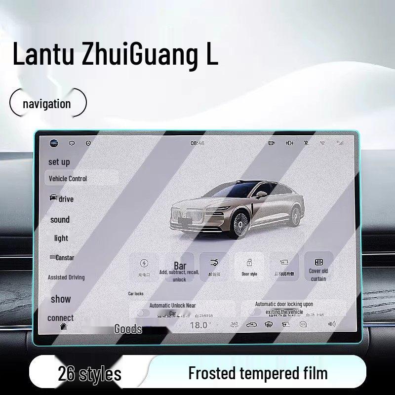 Tempered Glass Screen Protector for 26 Dongfeng Voyah Zhuiguang L Models' Central Control and Navigation Display.