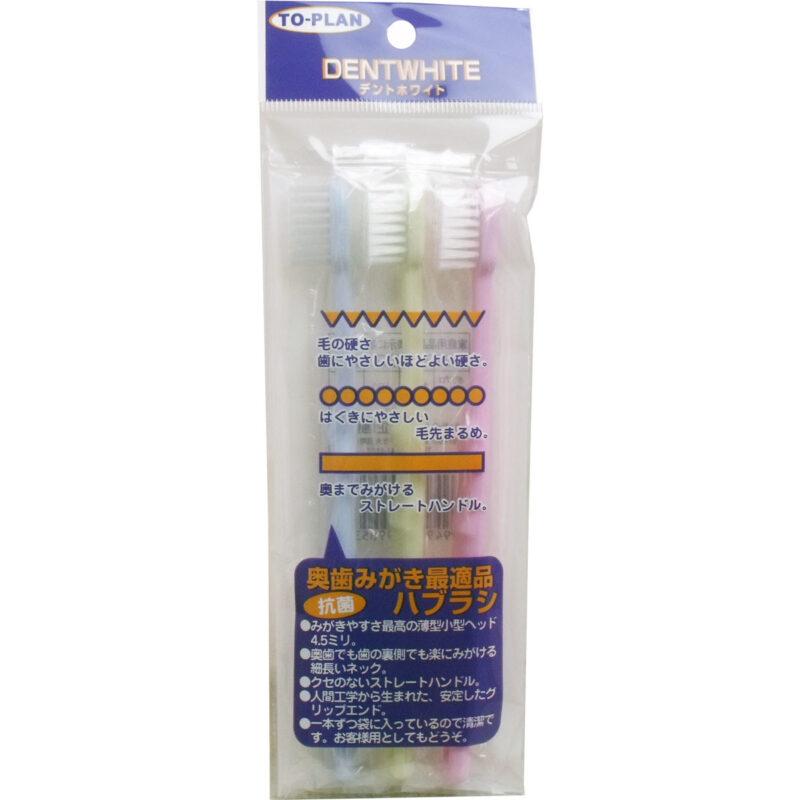 

Toplan Dent White 3 pieces