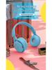Macaron Y08 Over-Ear Unisex Cute Wireless Bluetooth Headphones