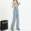 High Waist Wide Leg Straight Pants Jeans Women's 2025 New Spring and Autumn Loose and Thin Drape Jeans