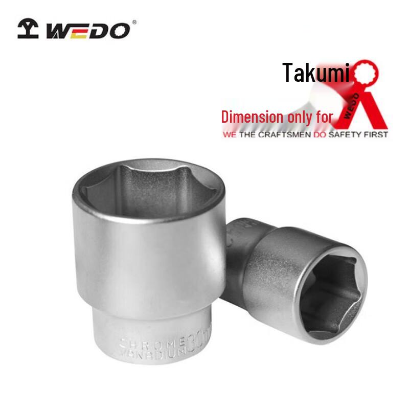 WEDO 12.5mm Series Metric Hex Socket
