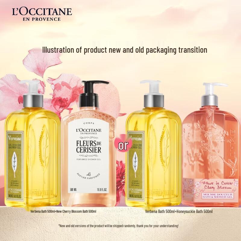 L'Occitane Cherry Blossom & Verbena Shower Gel Duo Set