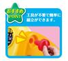 AGATSUMA Anpanman Henshin Walker 9 Types of 5 Melodies Ride! Push! (Renewal) Talking,