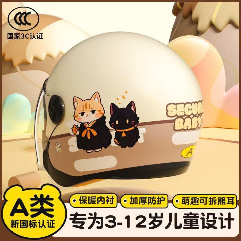 Kids Motorcycle Helmet With 3C Certification Winter Warm Liner Electric Scooter Riders Ages 3-12