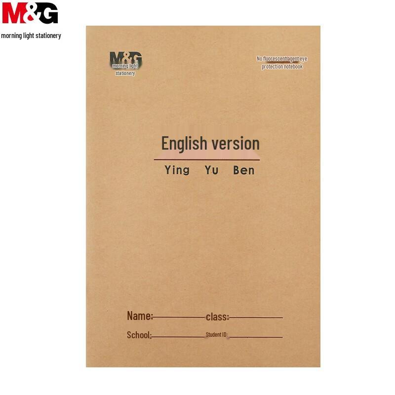 M&G 16K English Writing Practice Notebooks (10-Pack)