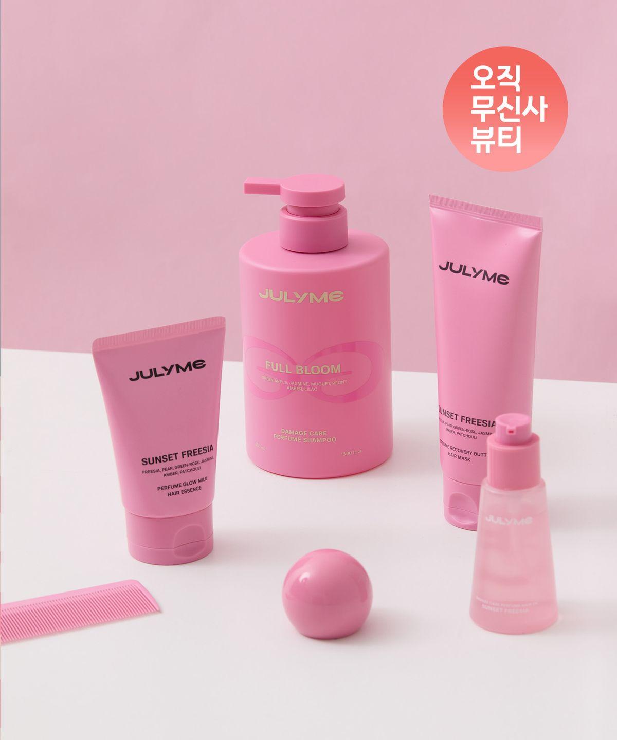 [Omuview] Damaged Hair Intensive Care 4-Piece Set (Shampoo + Essence + Hair Pack + Oil) Sunset Freesia