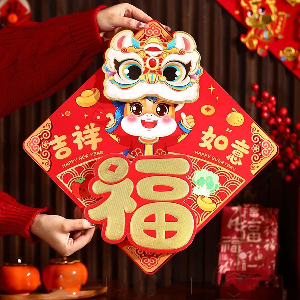 

Мультяшная новогодняя наклейка на стену 3D флокированные оконные наклейки наклейка с иероглифом Фу декор для двери и окна Style 3